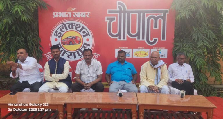 Bihar Election Express: बाढ़ को जिला बनाने का उठा मुद्दा, चौपाल में ये दोनों नेता हुए आमने सामने