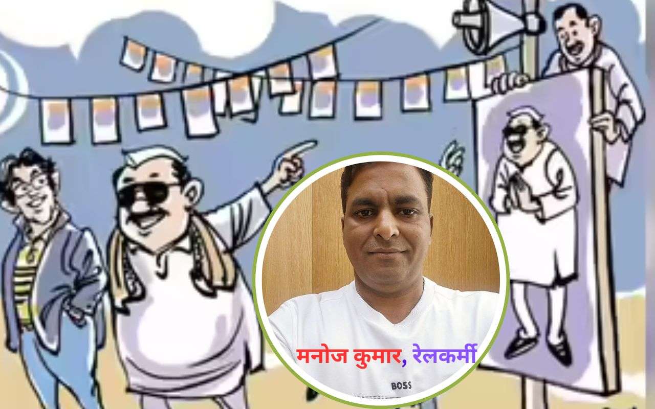 bihar political news