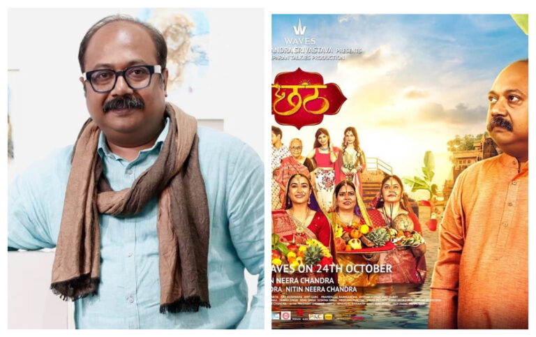 chhath puja 2025:एक्टर शशि वर्मा ने बताया फिल्म छठ की स्क्रीनिंग पर कई लोगों के आंसू नहीं रुके