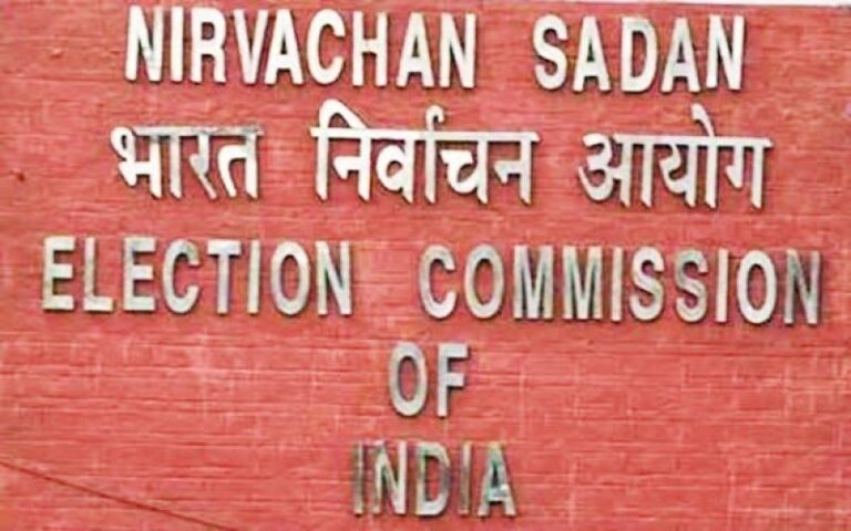 Election Commission: बिहार विधानसभा चुनाव को लेकर चुनाव आयोग की केंद्रीय पर्यवेक्षकों संग हुई बैठक