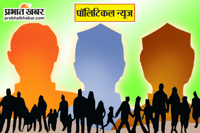Political news : झारखंड कांग्रेस में फेरबदल की तैयारी, बदले जायेंगे एक दर्जन जिलाध्यक्ष