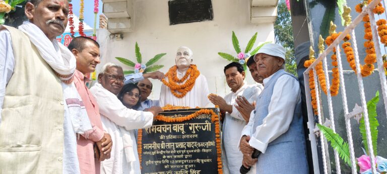 पुण्यतिथि पर याद किये गये  शिक्षाविद् रामबचन बाबू
