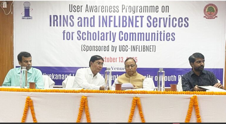 वन नेशन-वन सब्सक्रिप्शन डिजिटल लाइब्रेरी शोध क्षेत्र में नयी क्रांति :  कुलपति