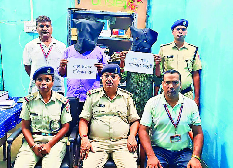 Dhanbad News: तीन बच्चों को मजदूरी कराने ले जा रहे थे कर्नाटक, दो गिरफ्तार