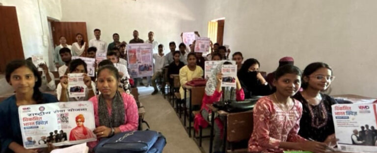 विवि राष्ट्रीय सेवा योजना ने करायी विकसित भारत क्विज प्रतियोगिता