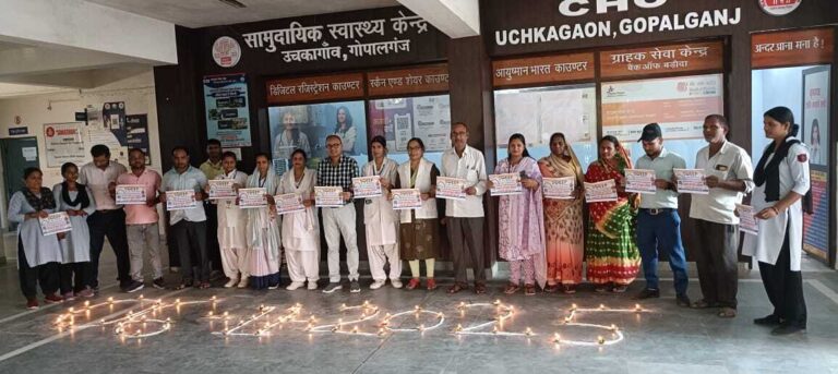 मतदाता जागरूकता के लिए उचकागांव सीएचसी में हुआ दीपोत्सव कार्यक्रम