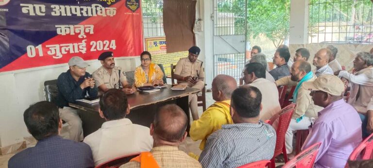 काली पूजा व छठ महापर्व को लेकर शांति समिति की हुई बैठक