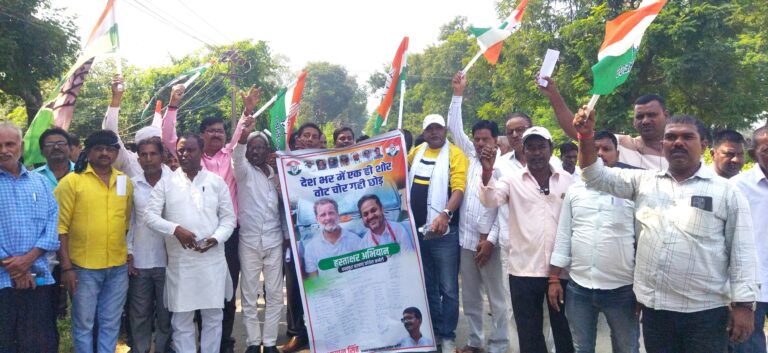 Bokaro News : दुगदा में कांग्रेस ने जुलूस निकाला, किया प्रदर्शन