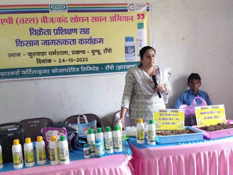 विक्रेता व किसानों के बीच   जागरूकता अभियान चलाया
