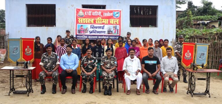 Motihari: 30 दिवसीय सिलाई प्रशिक्षण कार्यक्रम की हुई शुरूआत