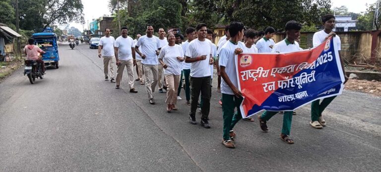 यूनिटी के लिए दौड़े नाला डिग्री कॉलेज के विद्यार्थी