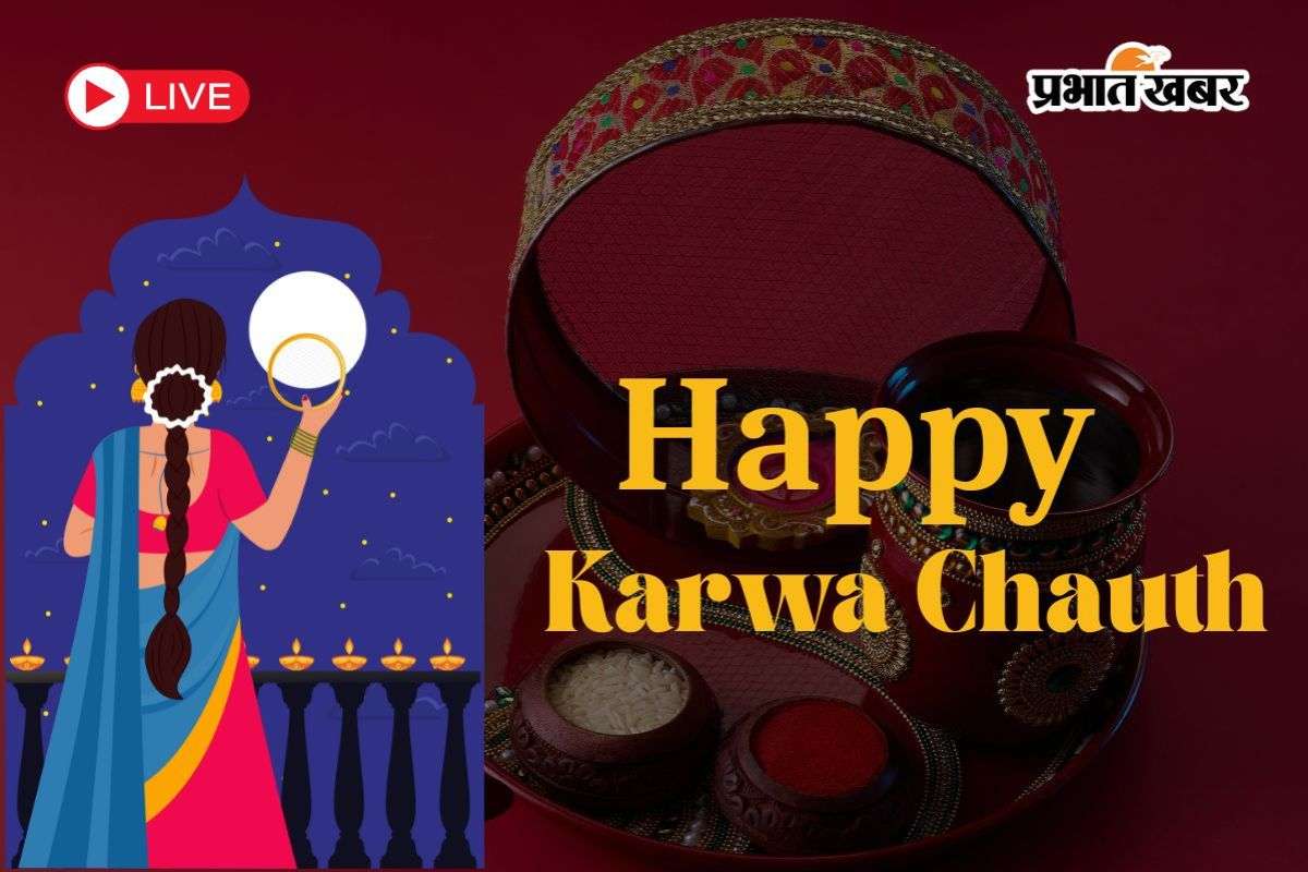 Karwa chauth 2025 wishes