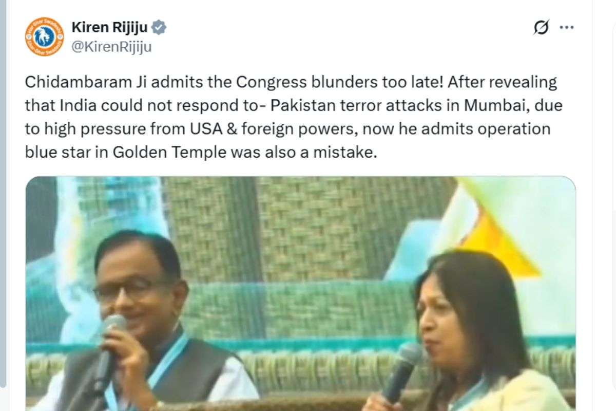 kiren rijiju tweet