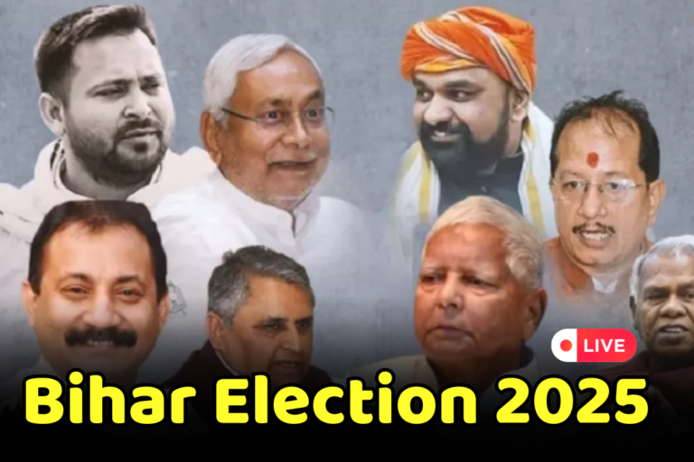 Bihar Election 2025 Live Updates:  चिराग को मनाने चौथी बार पहुंचे केंद्रीय मंत्री नित्यानंद राय, चिराग बोले- बातचीत अंतिम दौर में…