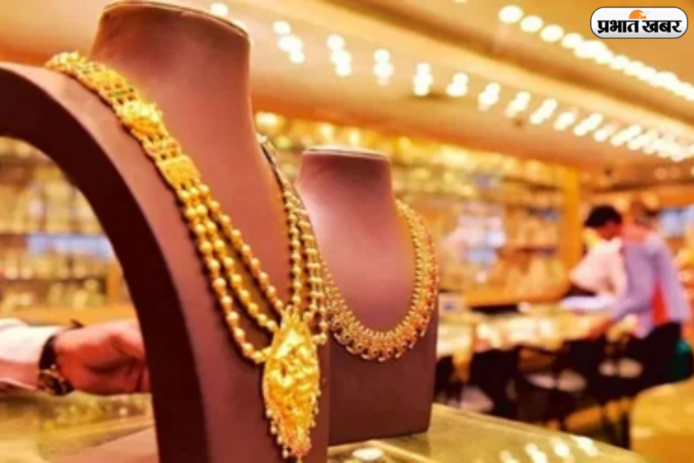 Karwa Chauth 2025 Gold Price: अपनी पत्नी को सोने का हार गिफ्ट करना चाहते हैं? जानें आज का दाम!