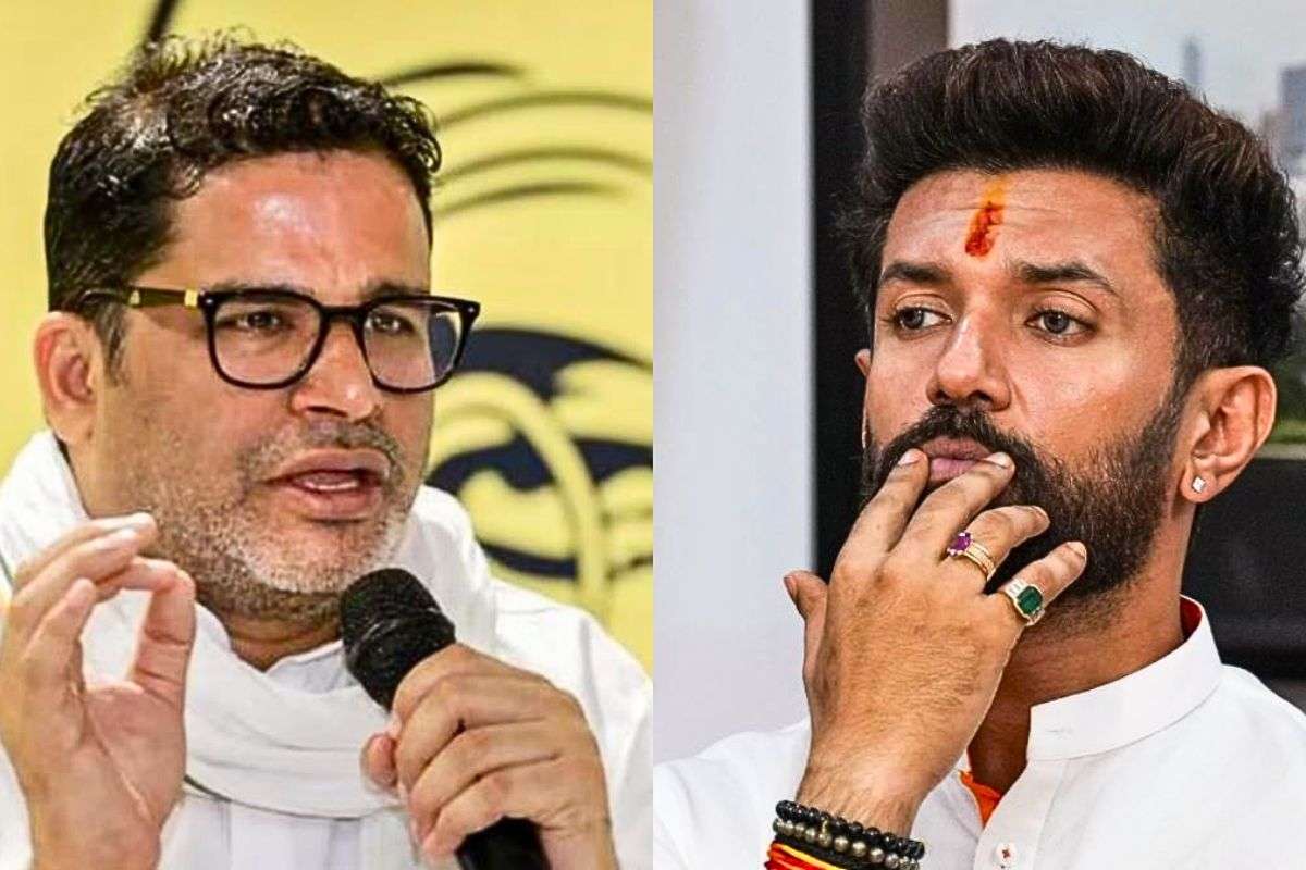 prashant kishor chirag paswan| Uday Singh put forward the condition of merging LJP(R) with Jan Suraj in front of Chirag Paswan.