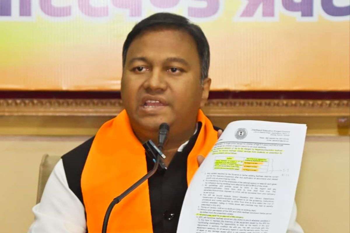 Aadhaar Scam in Jharkhand Ajay Shah BJP