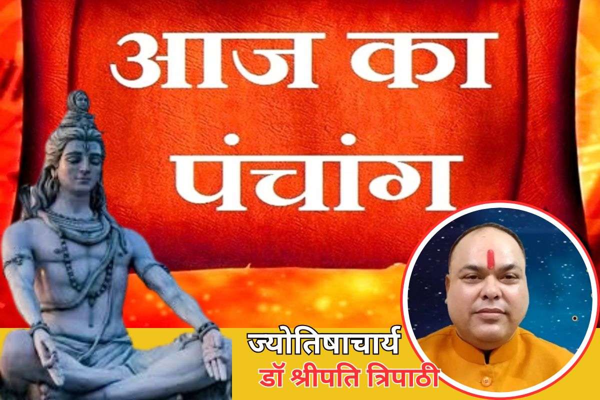 Aaj Ka Panchang