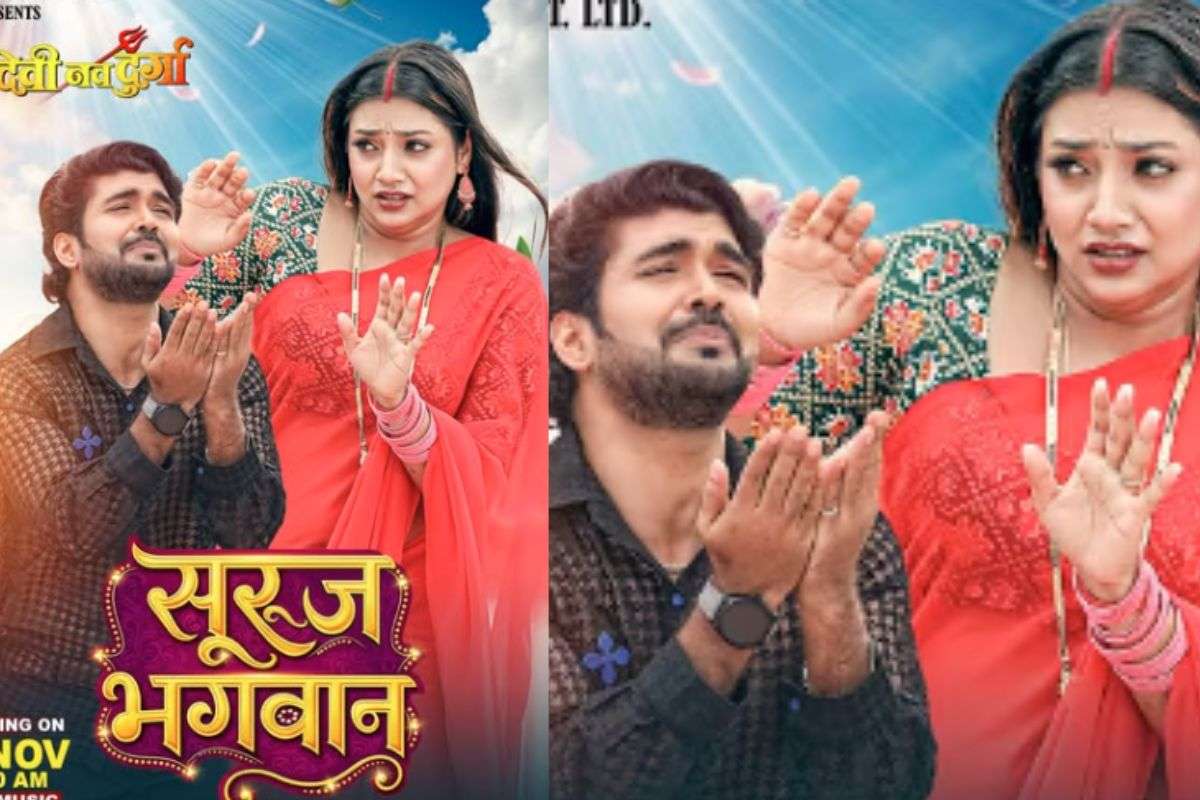 Astha Singh Bhojpuri Song