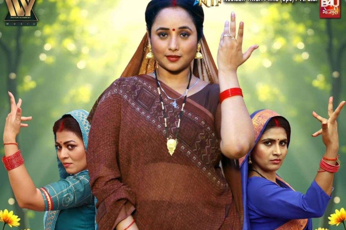 Bhojpuri Film