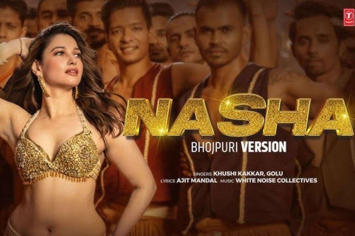 Bhojpuri Song