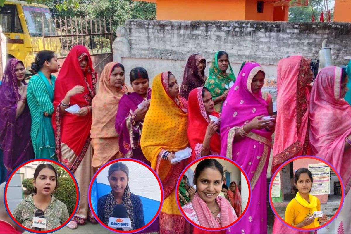 Bihar Chunav 2025 first Phase voting