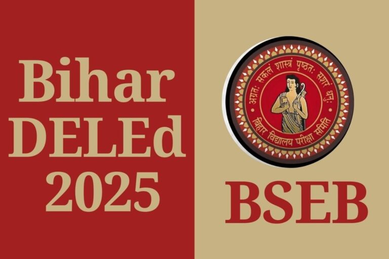अब डीएलएड के लिए इससे ज्यादा फीस नहीं ले सकेंगे संस्थान, इस बार 30800 सीटों पर होगा एडमिशन, सरकार का बड़ा फैसला