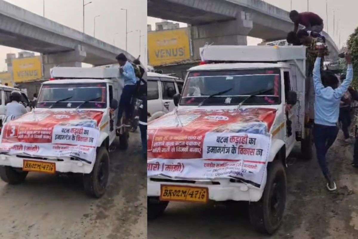 Bihar Election 2025 Liquor bottles found Jitan ram Manjhi daughter-in-law deepa manjhi watch video