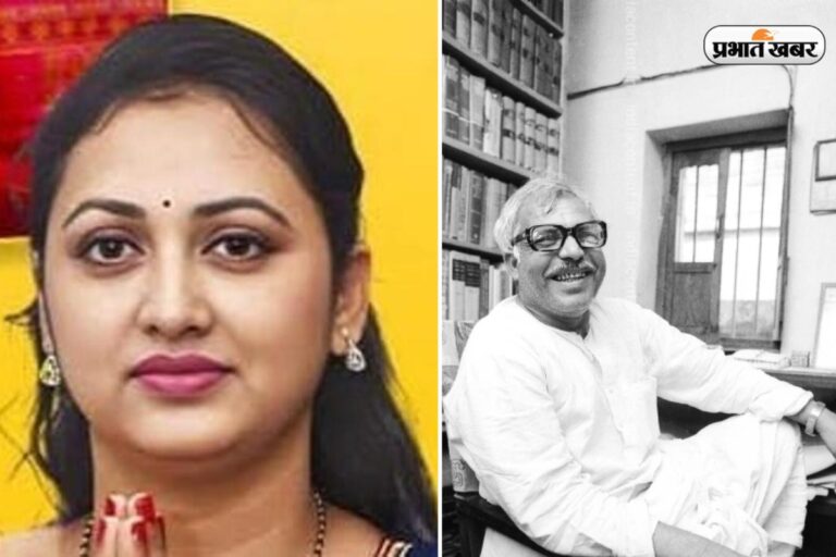 Morwa Vidhan Sabha Chunav Result: कर्पूरी ठाकुर की पोती का ‘पॉलिटिकल डेब्यू’ फीका, मोरवा में जदयू का दबदबा कायम