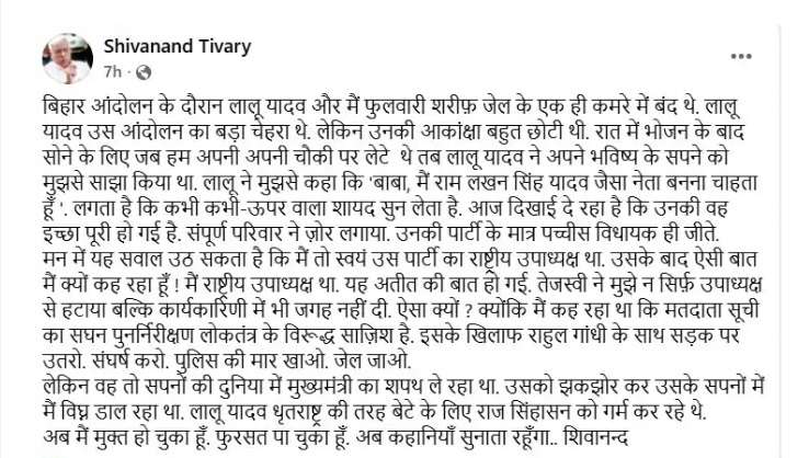 Bihar Election 2025 Live Vote Counting 3