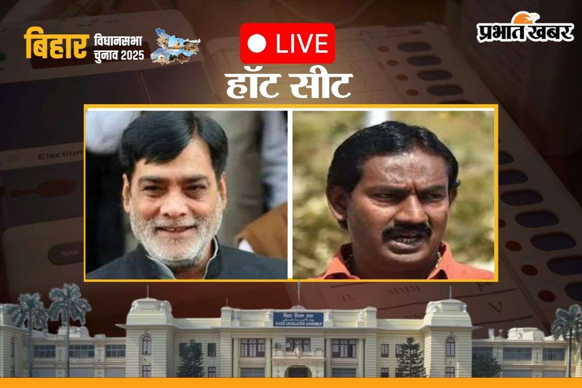 Bihar Election Hot Seat LIVE