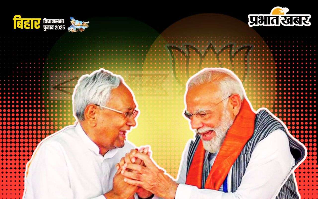 Bihar Election Result Landslide Victory of BJP JDU NDA