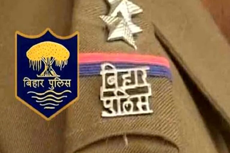 Bihar MLA Security: पहली बार जीते विधायकों को एप्लीकेशन देते ही मिलेंगे 3 बॉडीगार्ड, हारने वालों के दो हटेंगे, स्पेशल ब्रांच की रिपोर्ट तैयार
