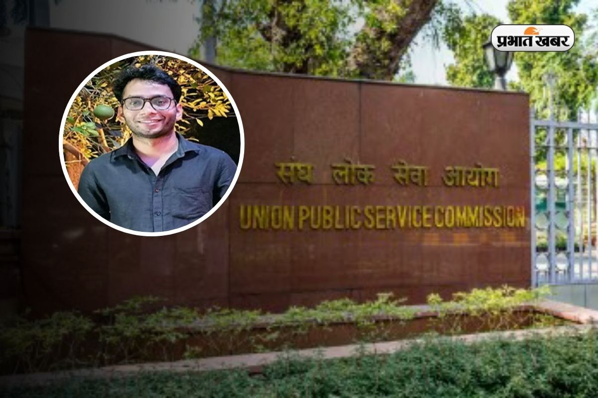 Bihar Poor Boy UPSC Success Story