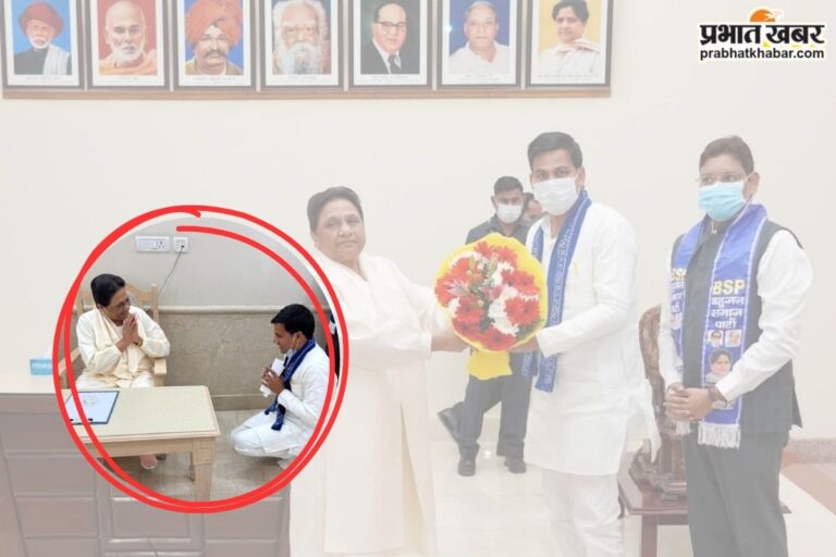 आखिर क्यों वायरल हो रहा मायावती का ये फोटो ? बसपा सुप्रीमो के चरणों में पड़ गए रामगढ़ विधायक 