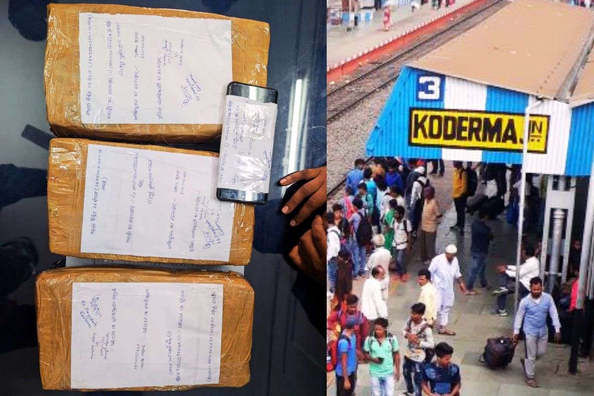 Bihar Youth Detained With Cash Rs 40 Lakhs at Koderma Station