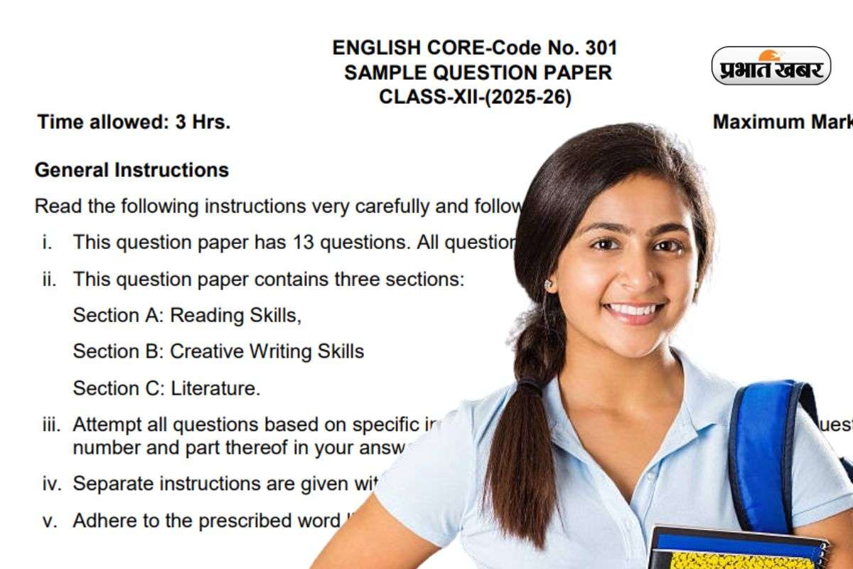 CBSE Board English Sample Paper