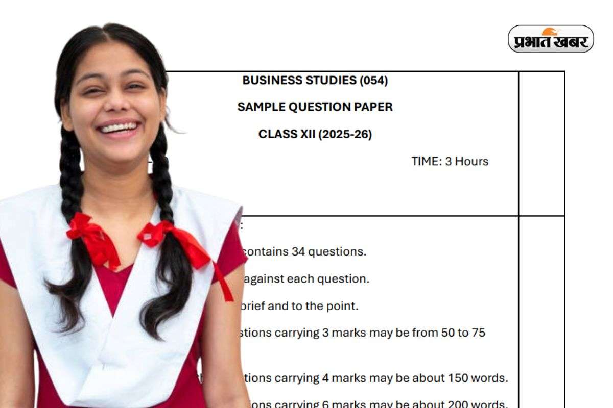 CBSE Board Sample Paper 2026