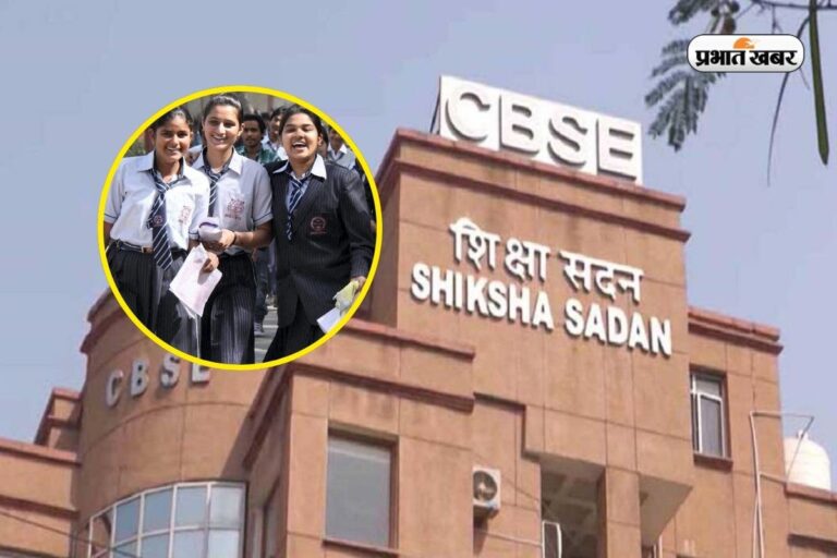 स्कूल में साइंस विषय को कह सकते हैं NO, मैथ्स की तरह दो लेवल का प्लान ला सकती है CBSE