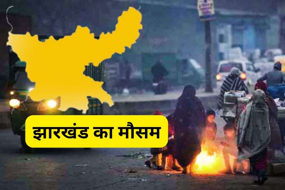 Cold Wave in Jharkhand