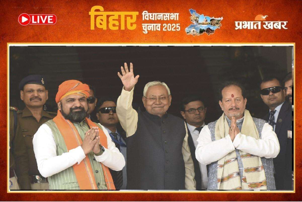 Bihar Election Counting Result