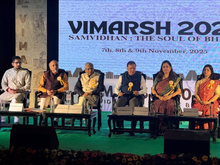 DU: युवा संवाद कार्यक्रम में संविधान की महत्ता पर शुरू हुआ मंथन