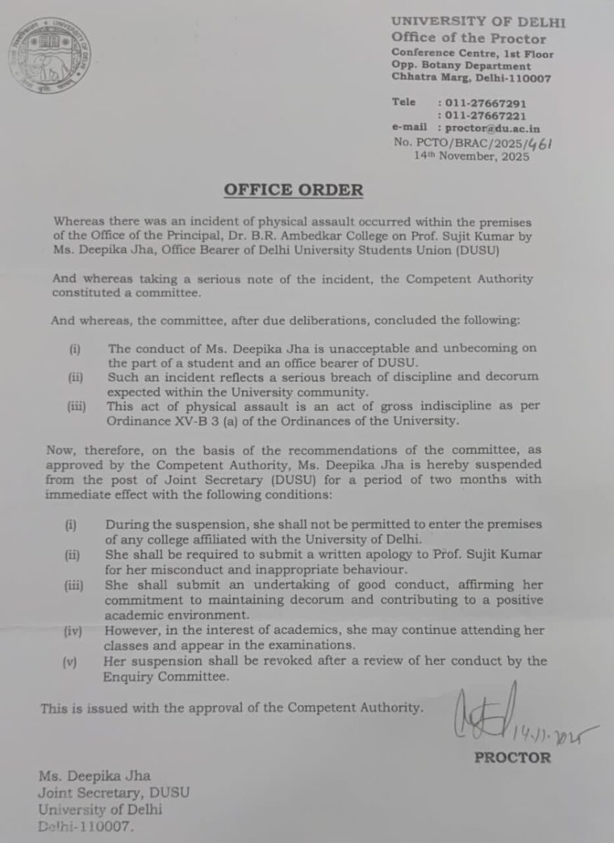 प्रोफेसर को थप्पड़ मारने वाली Abvp की दीपिका झा पर एक्शन, 2 महीने के लिए सस्पेंड हुईं Dusu सेक्रेटरी 2 Dusu Deepika Jha