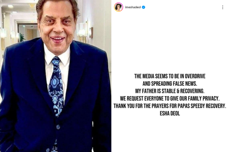 Dharmendra Latest Health Update: धर्मेंद्र के निधन की खबरों के बीच बेटी ईशा देओल ने तोड़ी चुप्पी, कहा- ‘मेरे पिता की हालत स्थिर है’