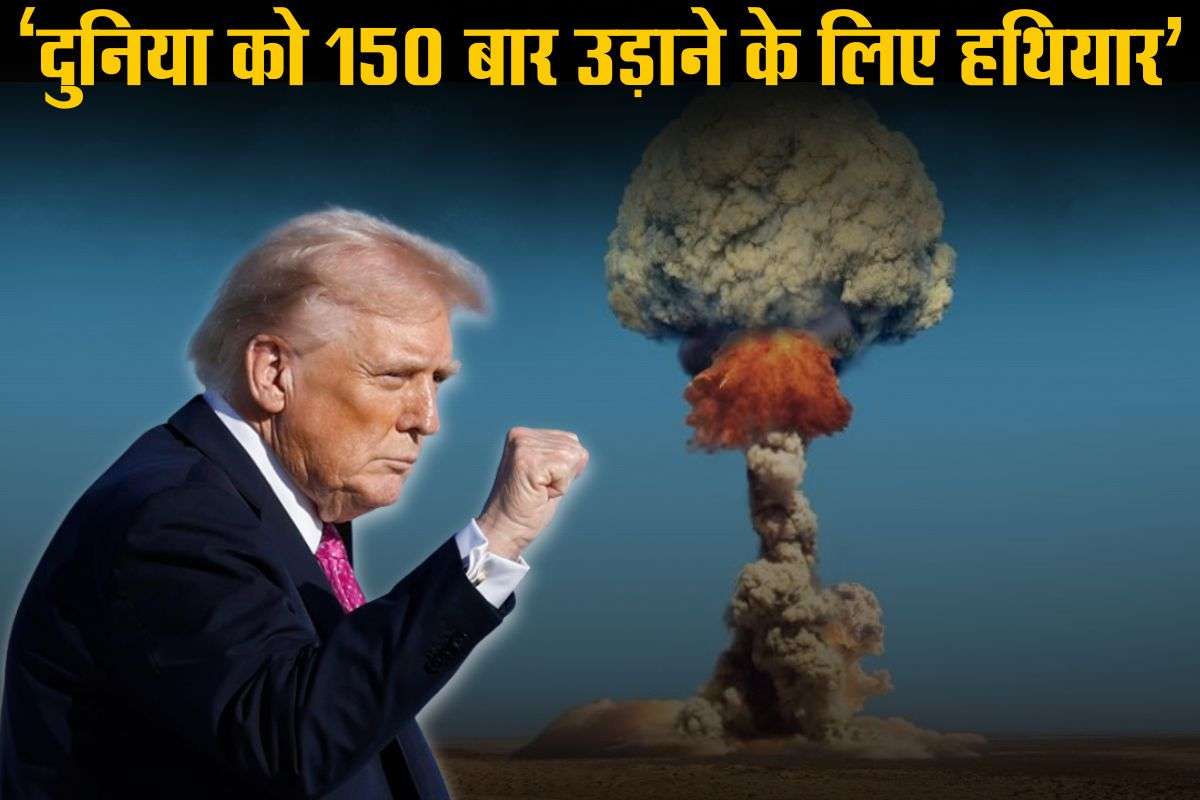Donald Trump on USA Nuclear Test