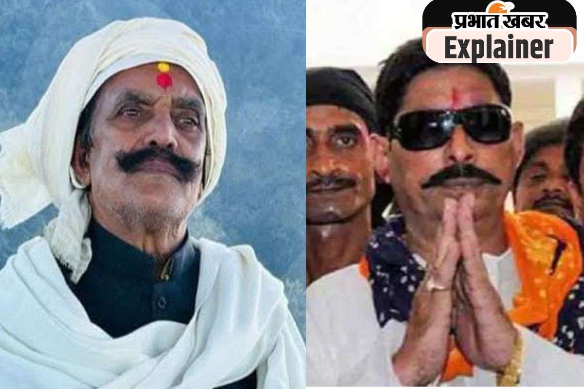 Dularchand yadav and Anant Singh