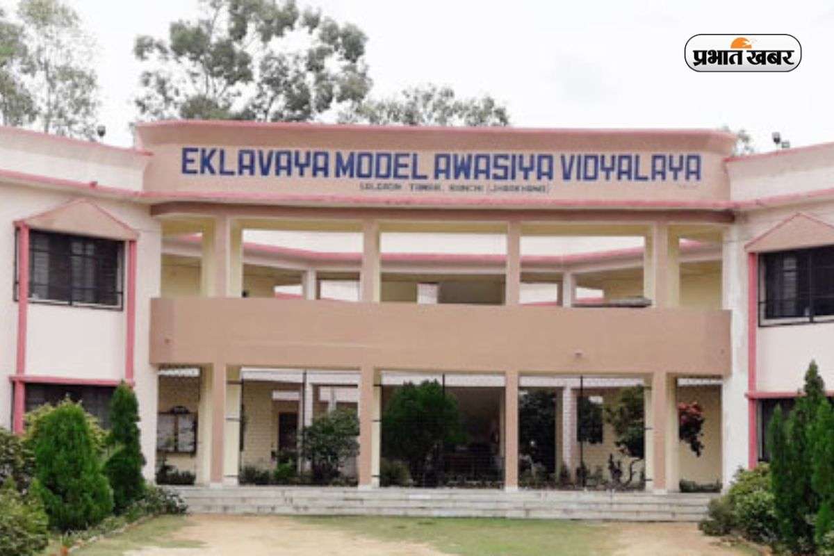 Eklavya Model Residential School Recruitment