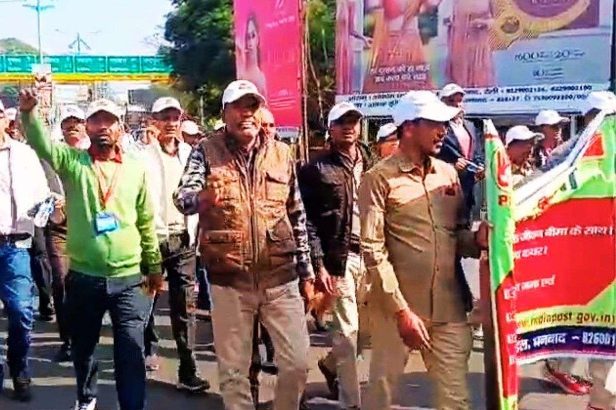 धनबाद डाक मंडल ने पीएलइ और आरपीएलआइ को बढ़ावा देने के लिए निकाली प्रभात फेरी 1 Gpo Dhanbad News Today