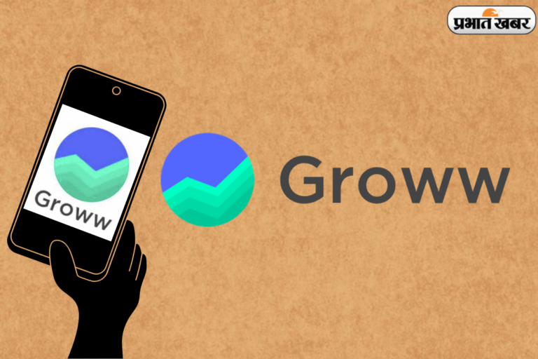Groww की उड़ान पर ब्रेक, 5 सत्रों में दोगुना चढ़कर आज 10% निचले सर्किट में धड़ाम