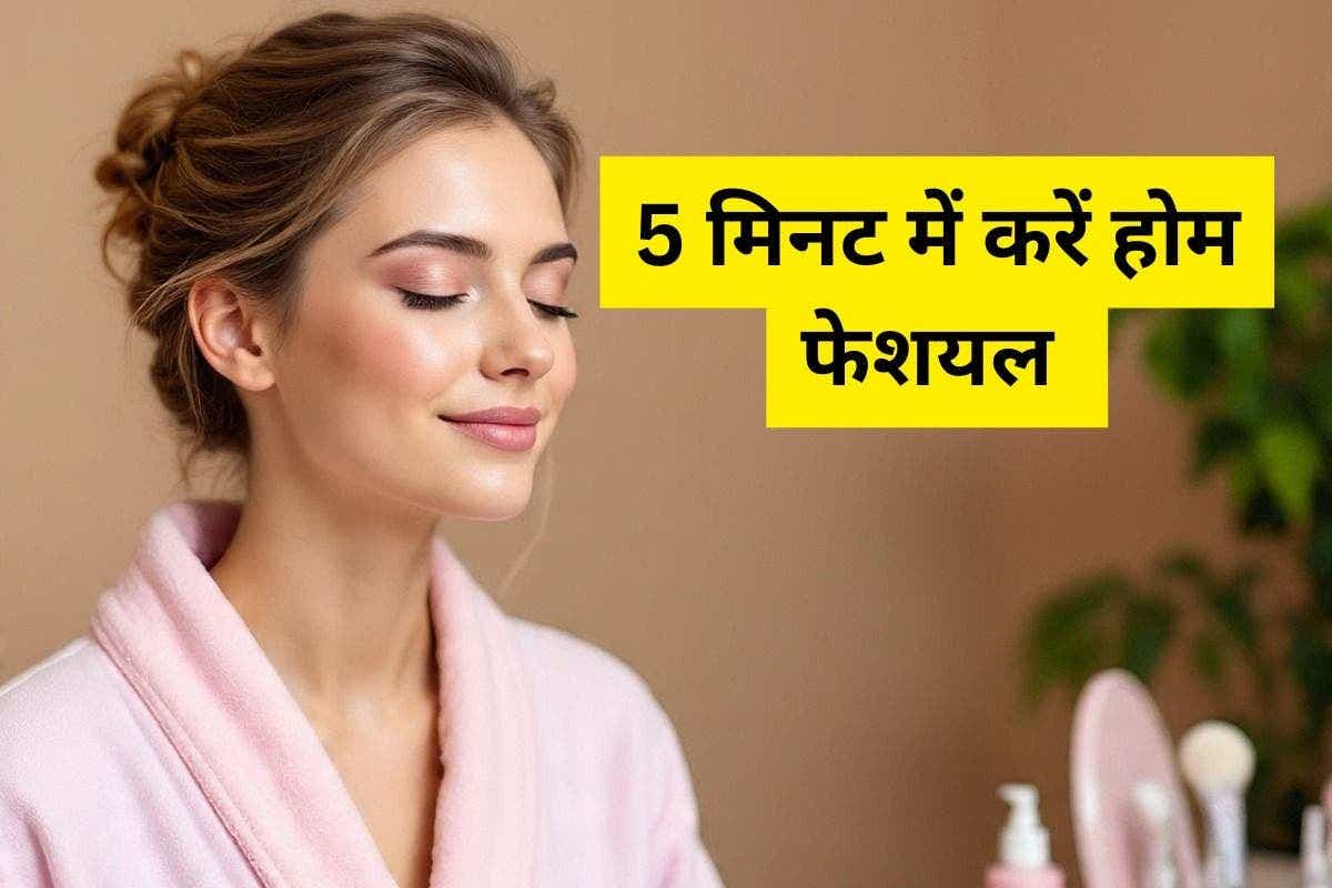 Home Facial in 5 Minutes